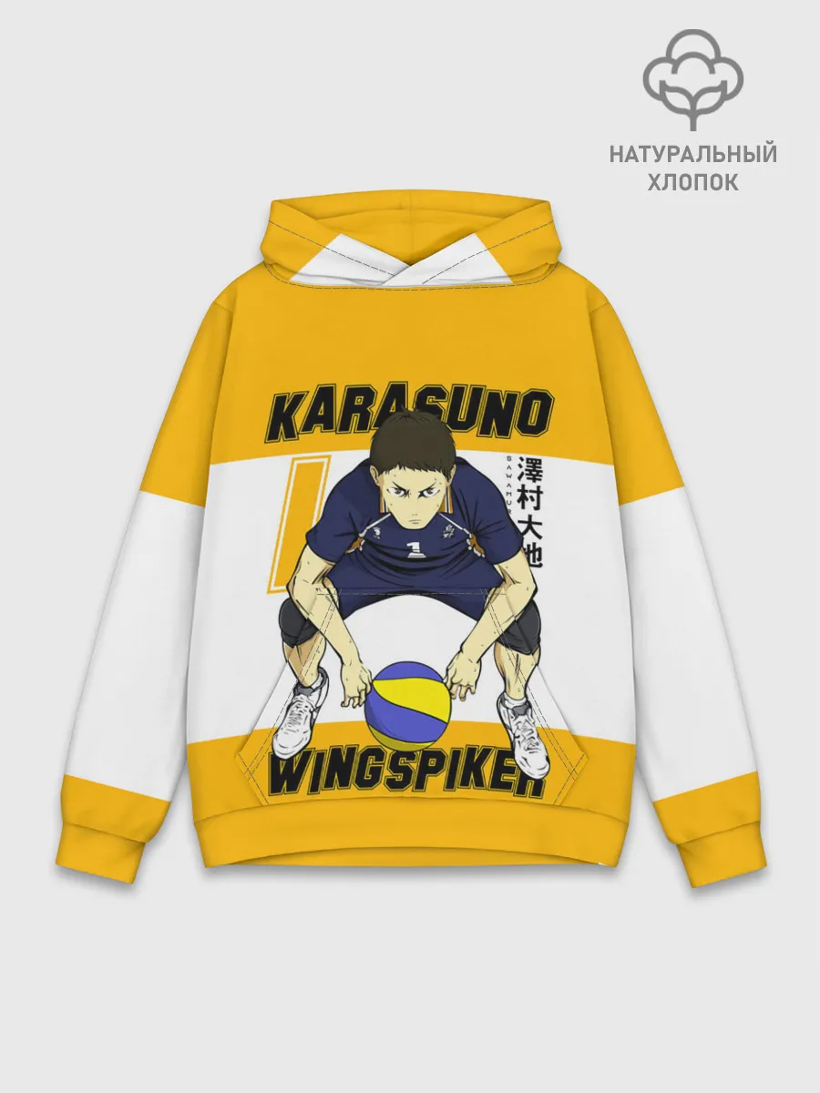 Худи мужской база хлопок / Дайчи Савамура | Haikyu!!