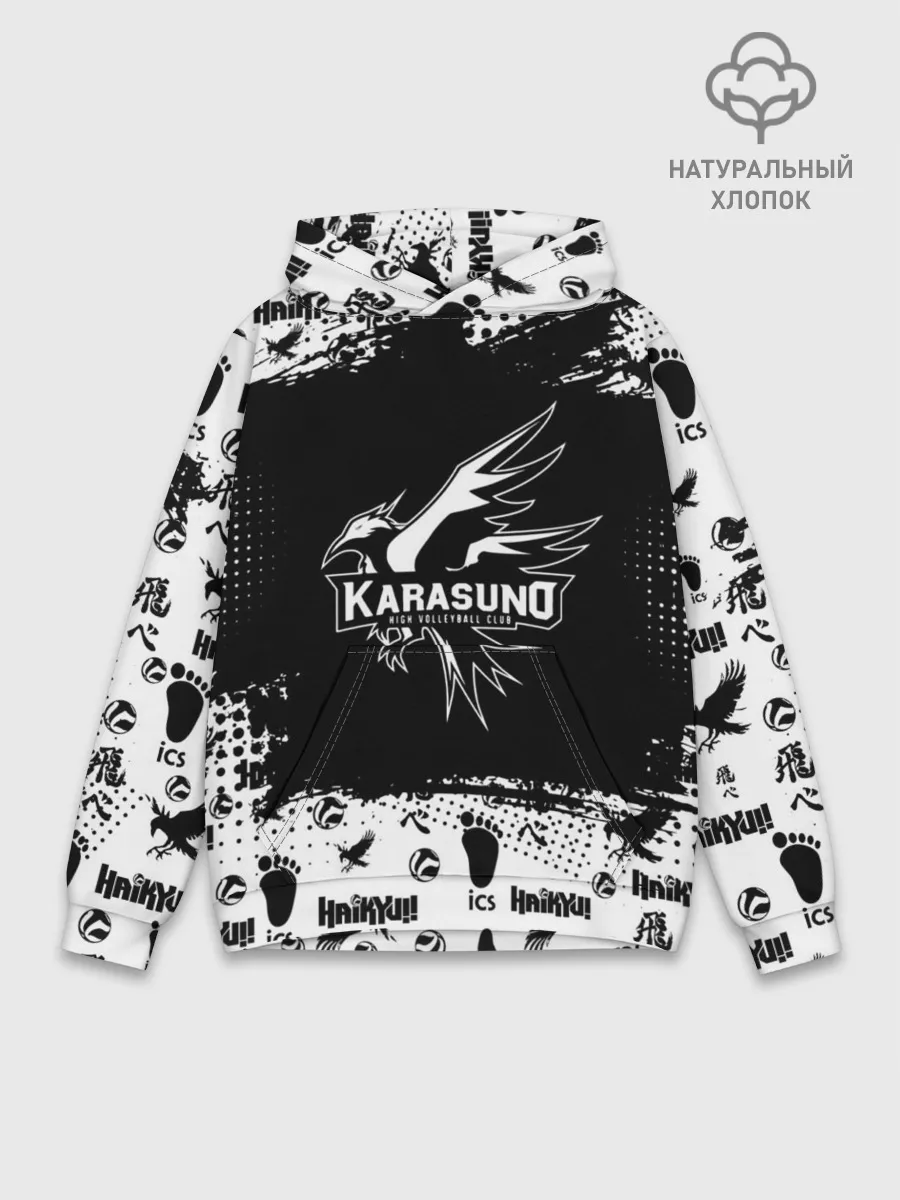 Худи мужской база хлопок / Старшая школа Карасуно