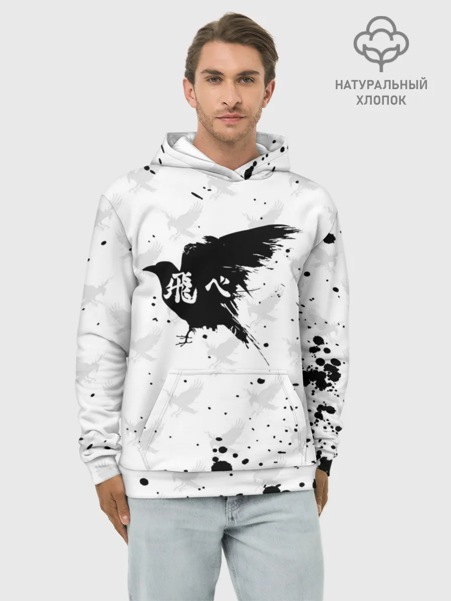 Худи мужской база хлопок / Лозунг Карасуно ворон Haikyu!!