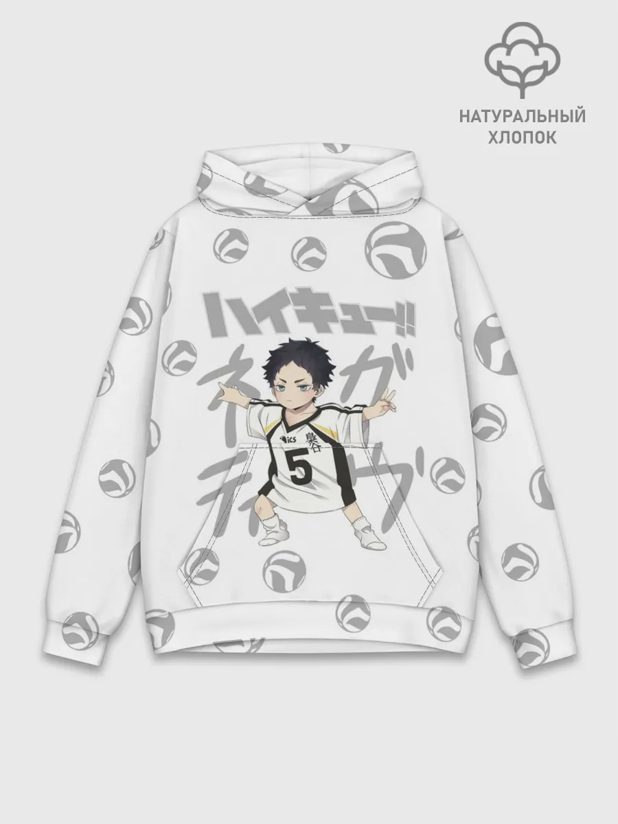 Худи мужской база хлопок / Кейджи Акааши Академия Фукуродани