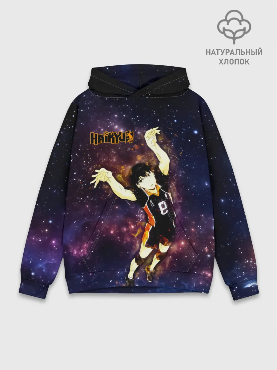 Худи мужской база хлопок / Космический Тобио Кагеяма Haikyuu!!