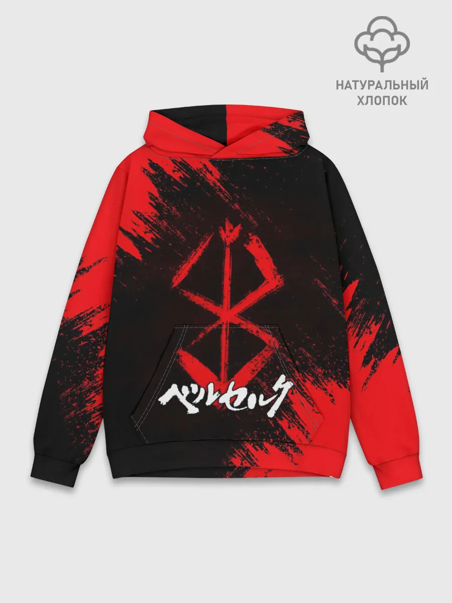 Худи мужской база хлопок / БЕРСЕРК лого и надпись