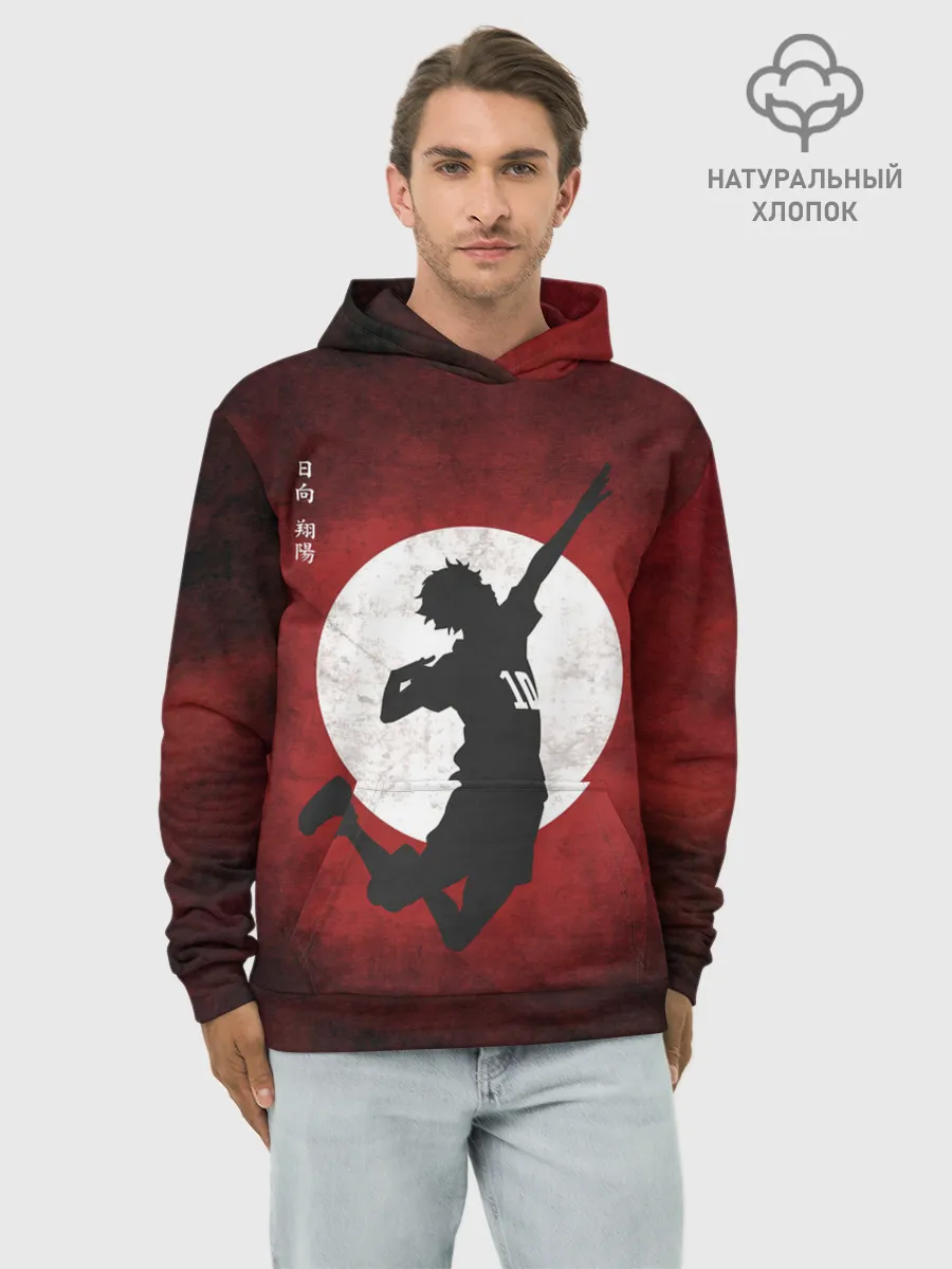 Худи мужской база хлопок / Шоё Хината прыжок | Haikyu!!