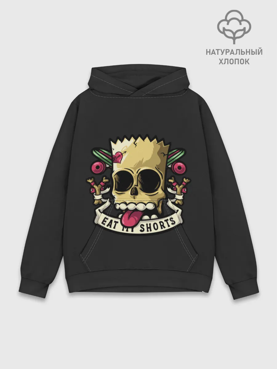 Худи мужской база хлопок / Съешь мои шорты
