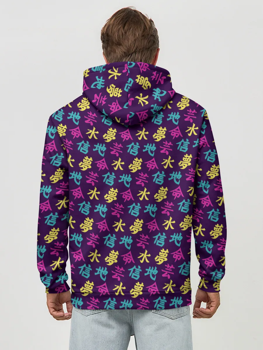 Худи мужской база хлопок / Иероглифы