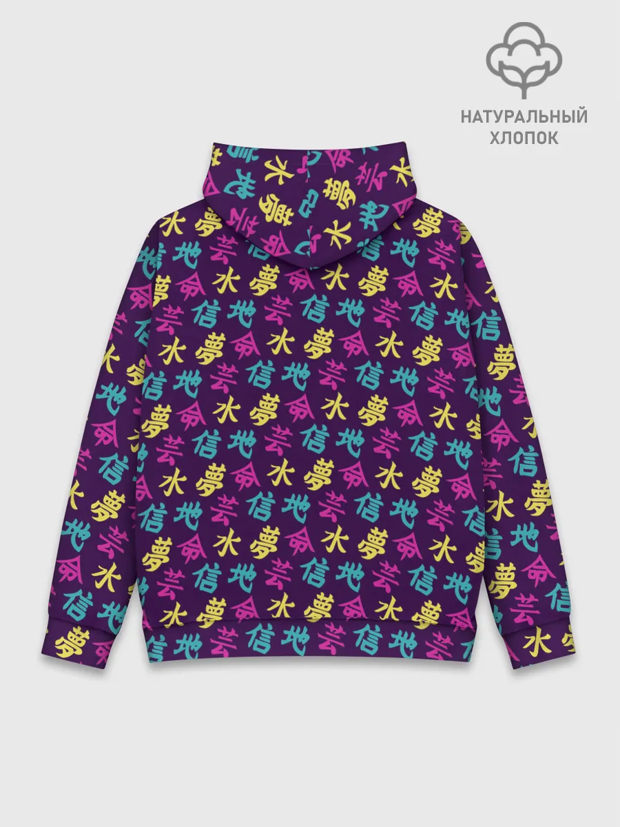 Худи мужской база хлопок / Иероглифы