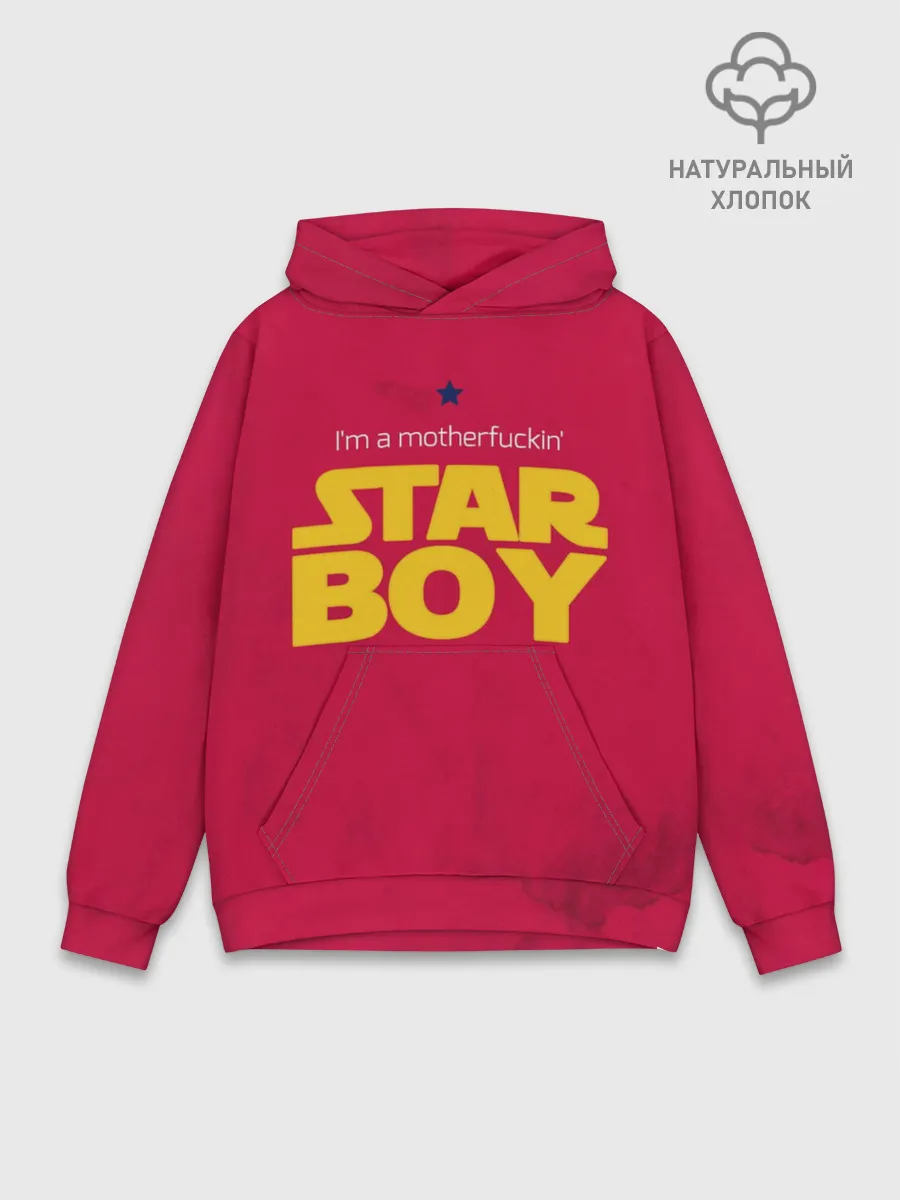 Худи мужской база хлопок / The Weeknd - Star Boy