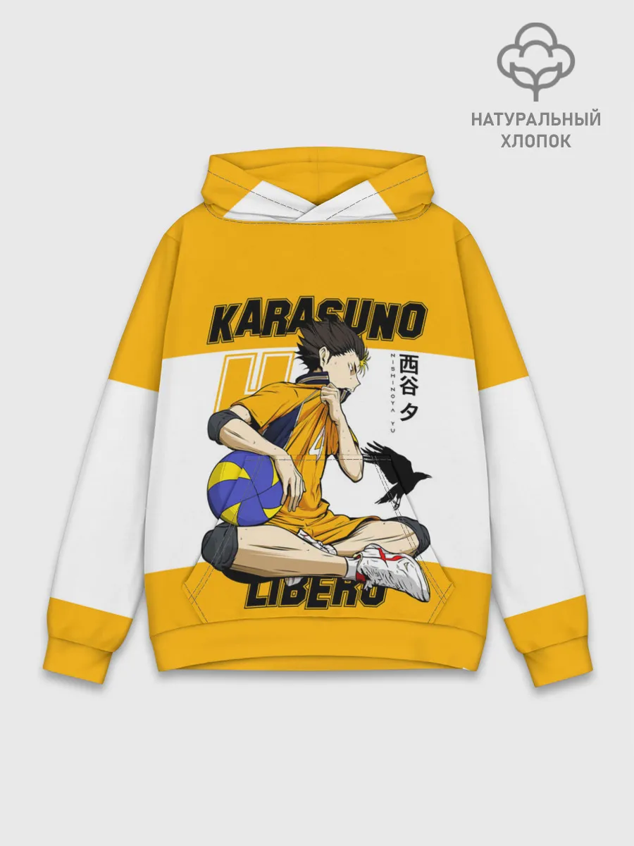 Худи мужской база хлопок / Юу Нишиноя из Карасуно | Haikyu!!