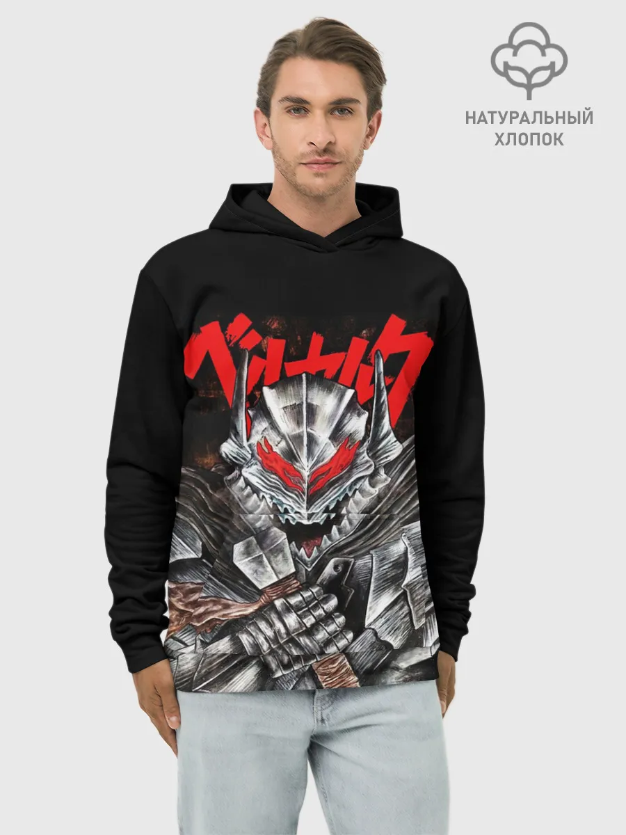 Худи мужской база хлопок / Манга Berserk
