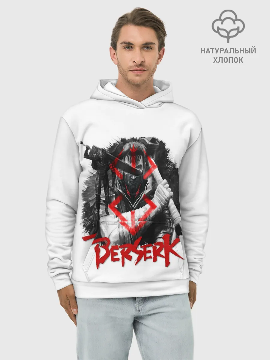 Худи мужской база хлопок / Берсерк - Berserk