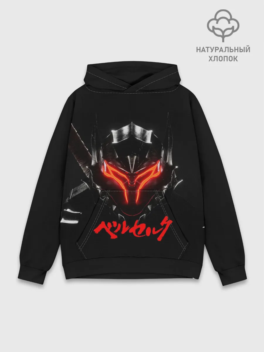 Худи мужской база хлопок / Берсерк - меч за спиной