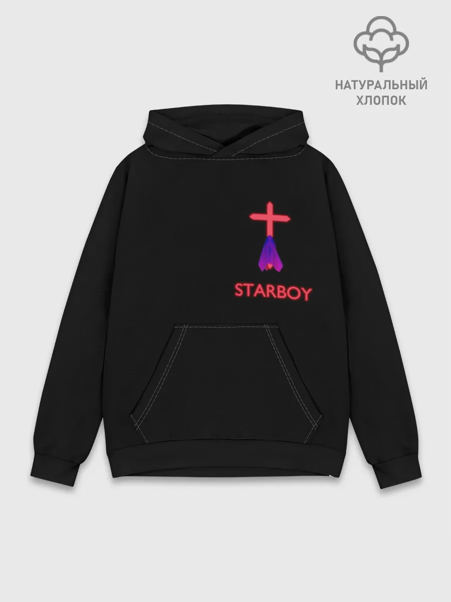 Худи мужской база хлопок / STARBOY - The Weeknd