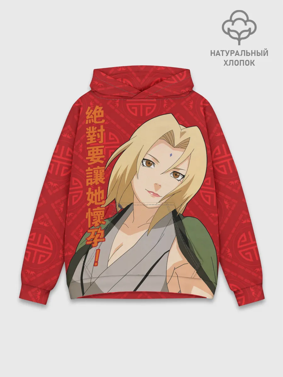 Худи мужской база хлопок / Цунаде