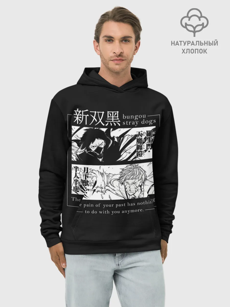 Худи мужской база хлопок / Бродячие псы Ацуши и акутагава