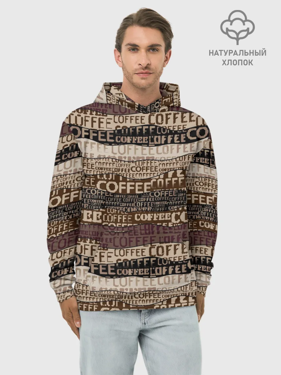 Худи мужской база хлопок / Кофе