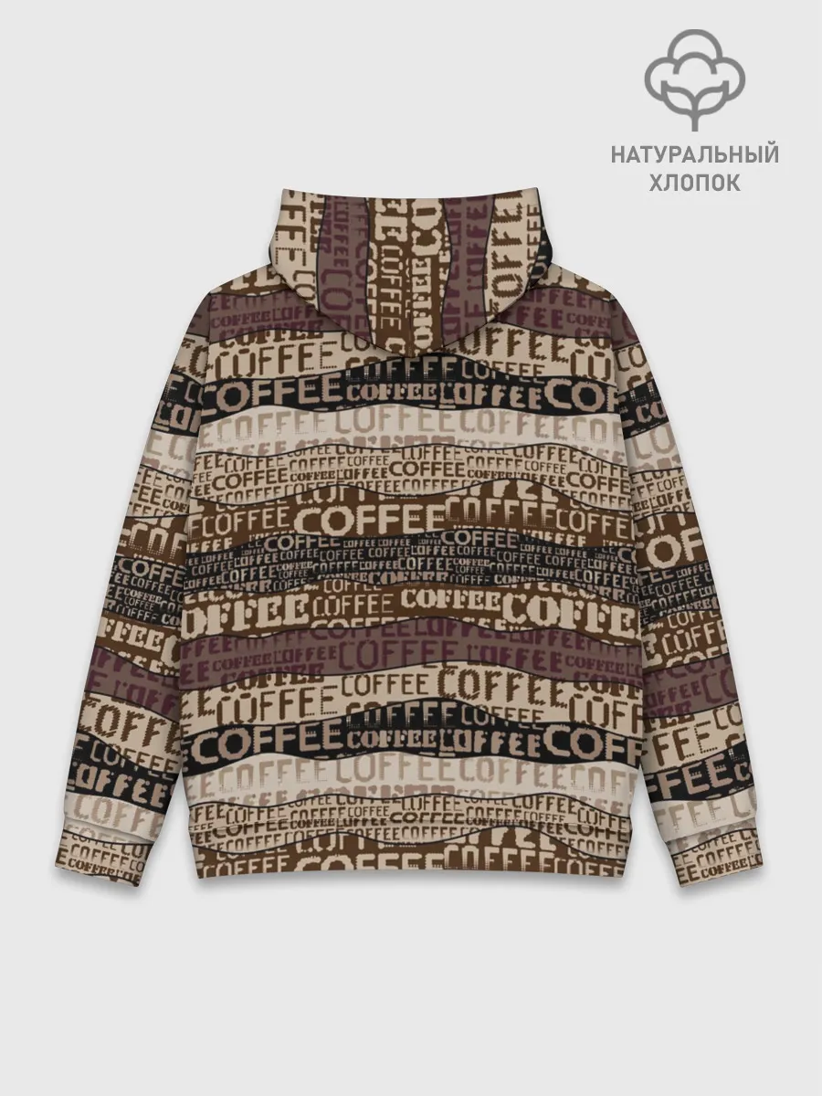 Худи мужской база хлопок / Кофе