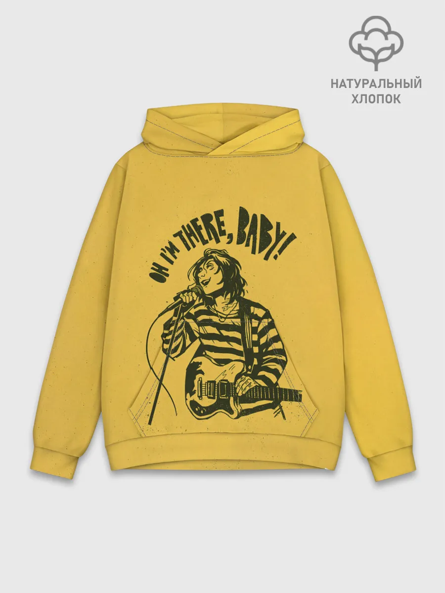Худи мужской база хлопок / Я тут, детка