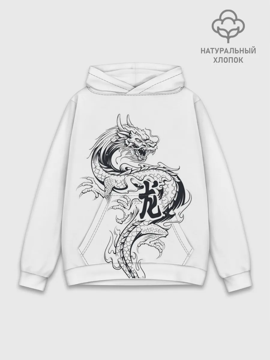 Худи мужской база хлопок / Китайский дракон на белом фоне