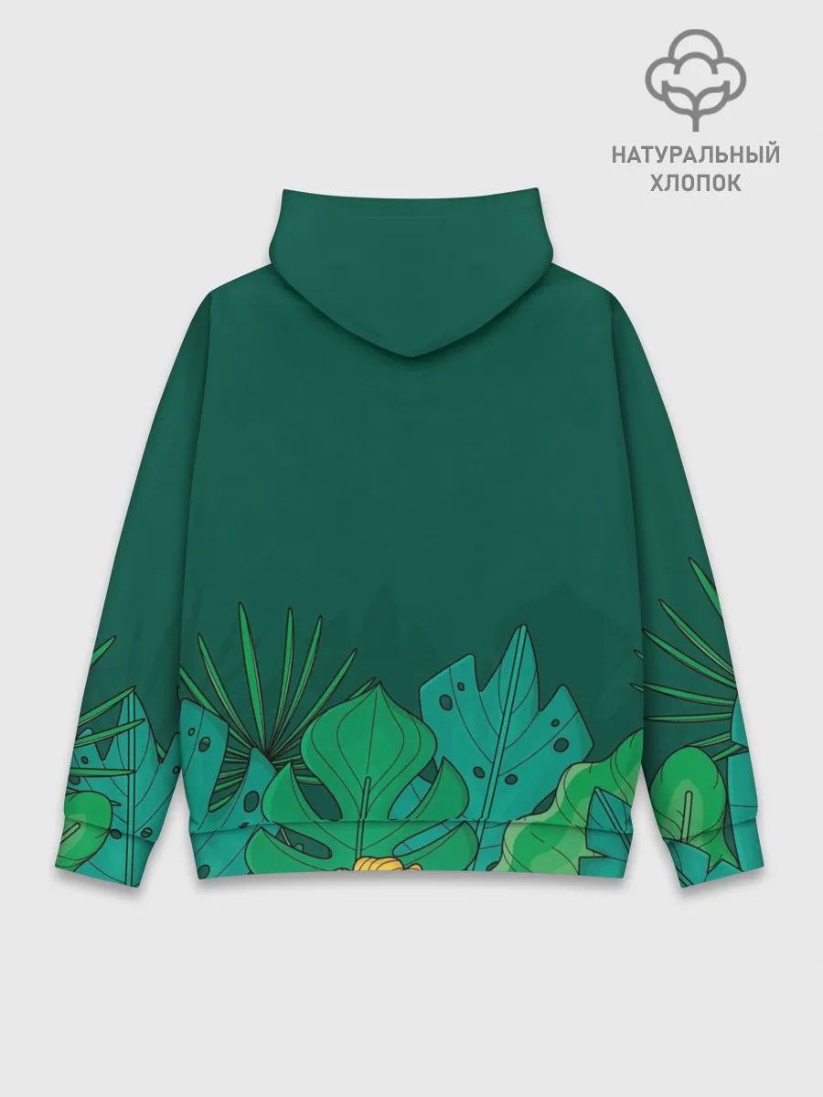 Худи мужской база хлопок / Мои джунгли