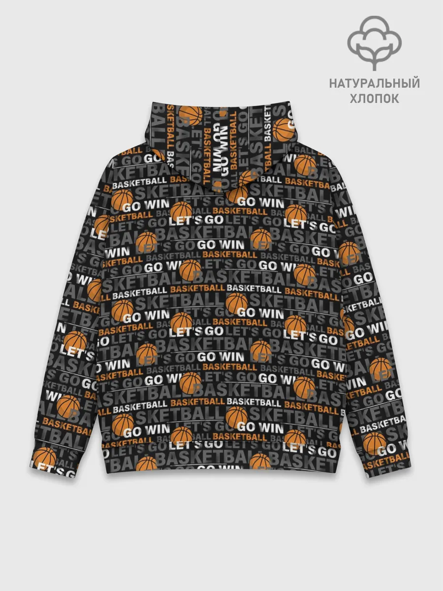 Худи мужской база хлопок / BASKETBALL