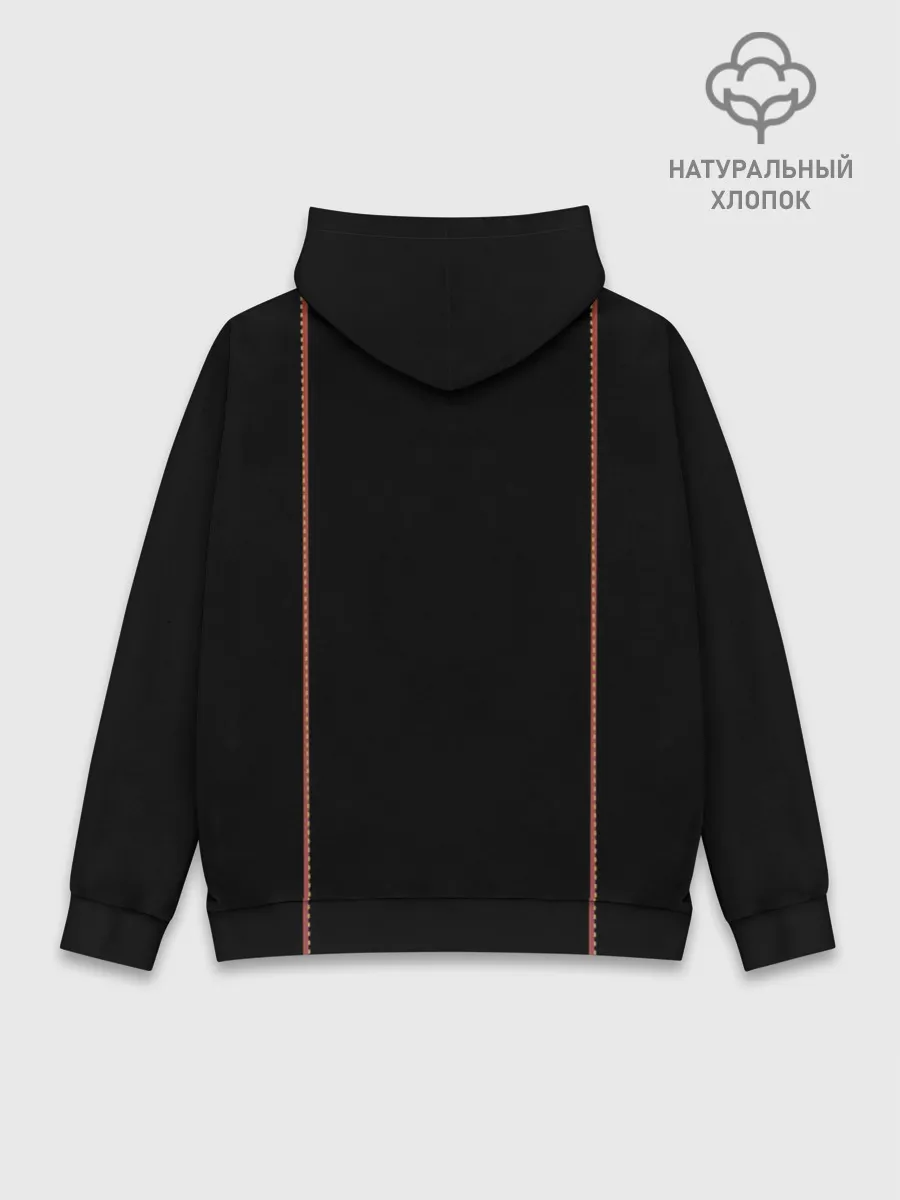 Худи мужской база хлопок / Солнце в сердце