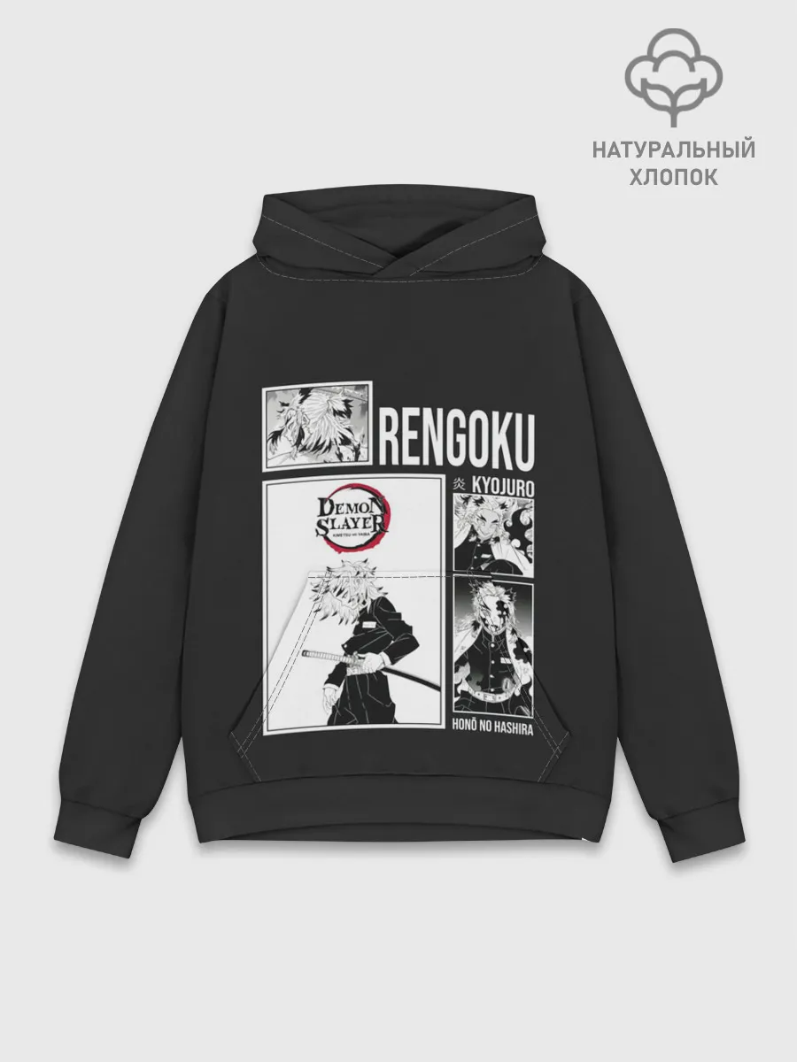 Худи мужской база хлопок / Rengoku