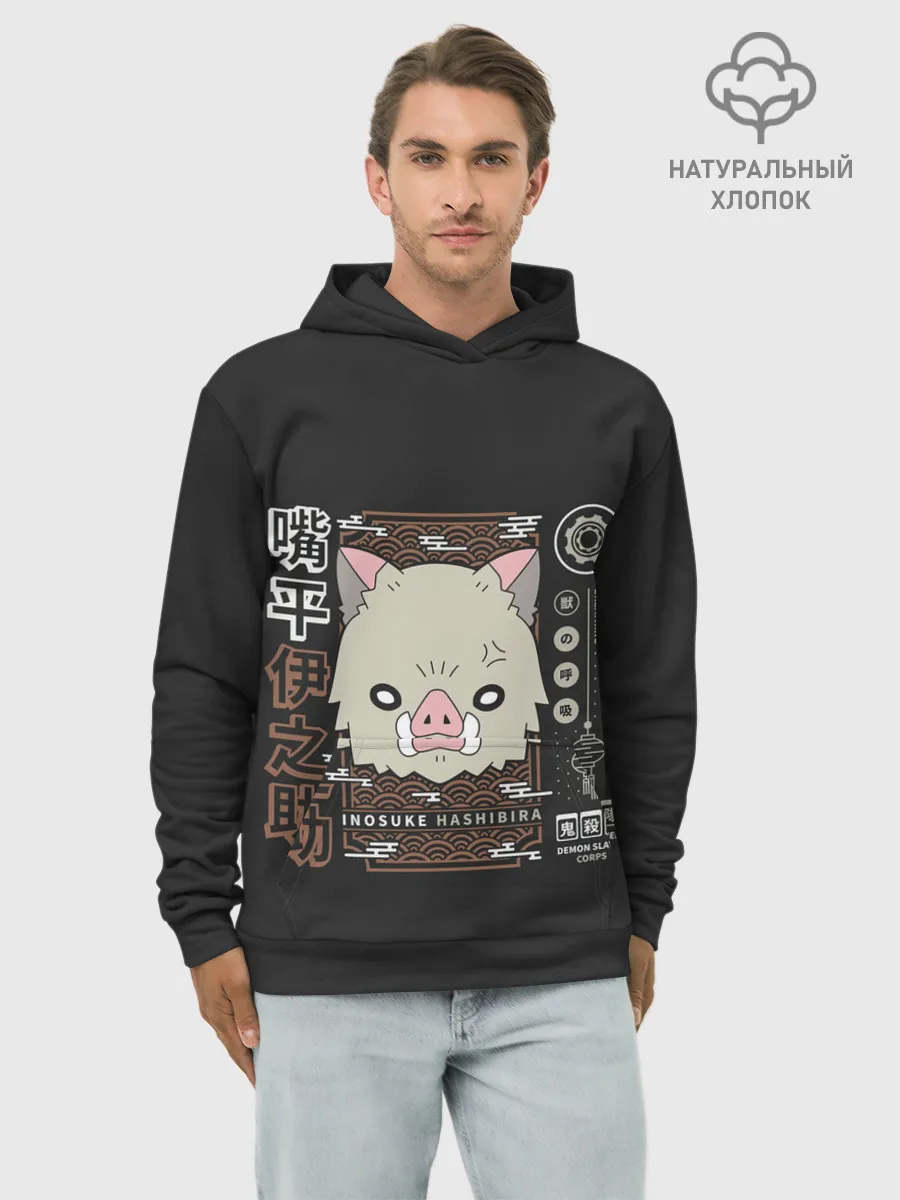 Худи мужской база хлопок / Inosuke