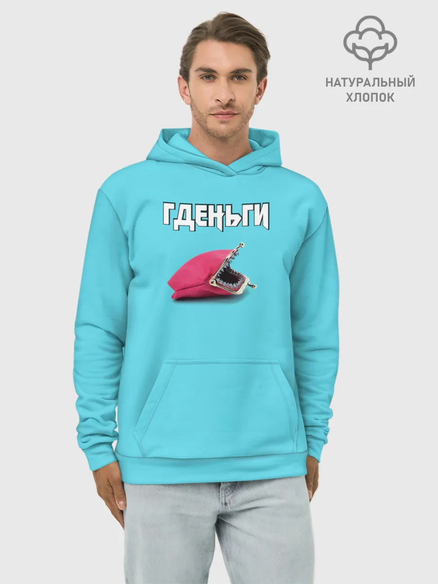 Худи мужской база хлопок / Гденьги