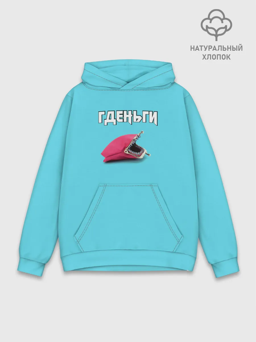 Худи мужской база хлопок / Гденьги