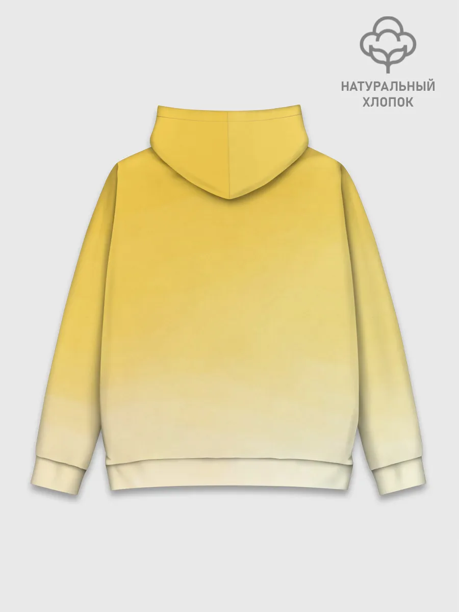 Худи мужской база хлопок / Youre such a