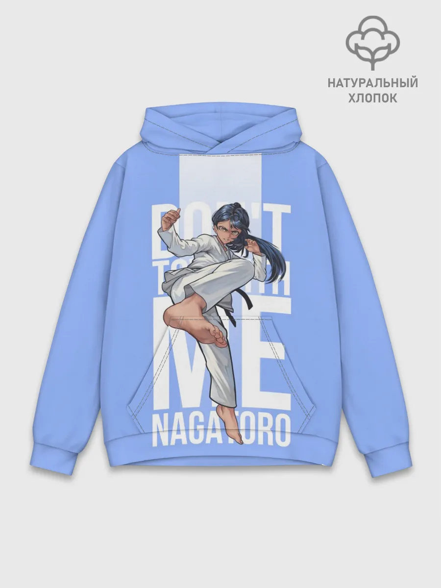 Худи мужской база хлопок / Dont toy with me