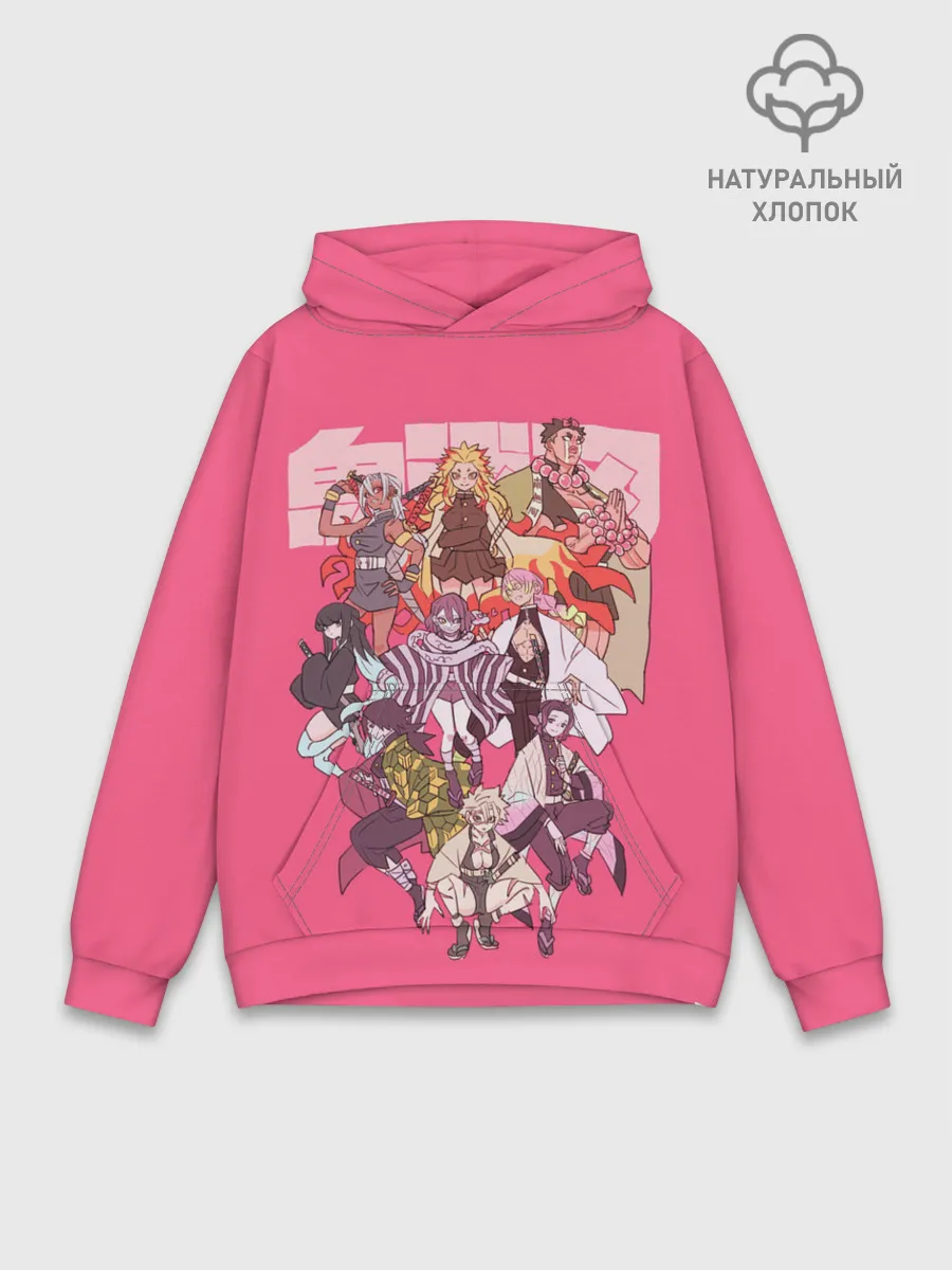 Худи мужской база хлопок / Slayers on pink