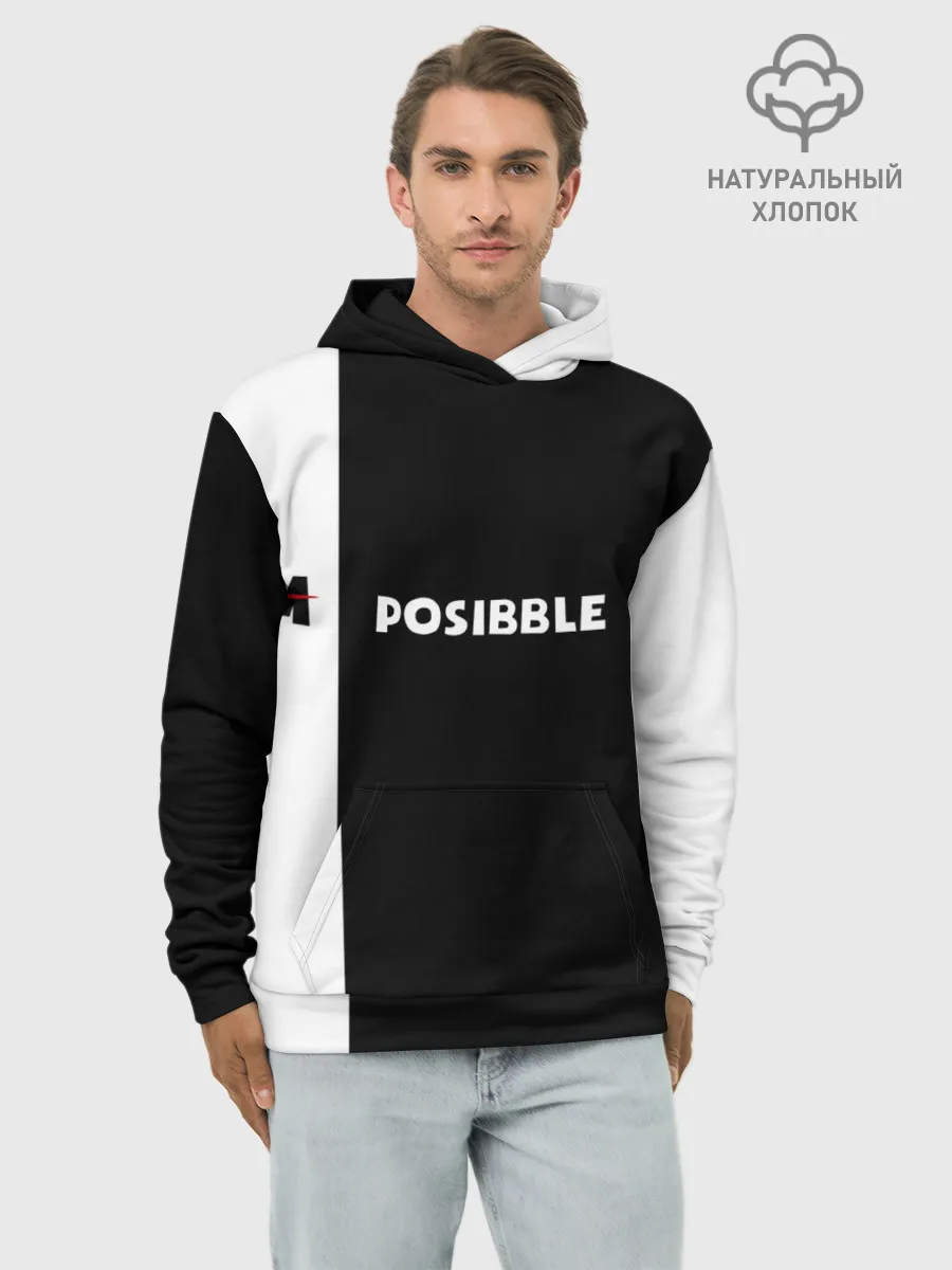 Худи мужской база хлопок / IM POSIBBLE