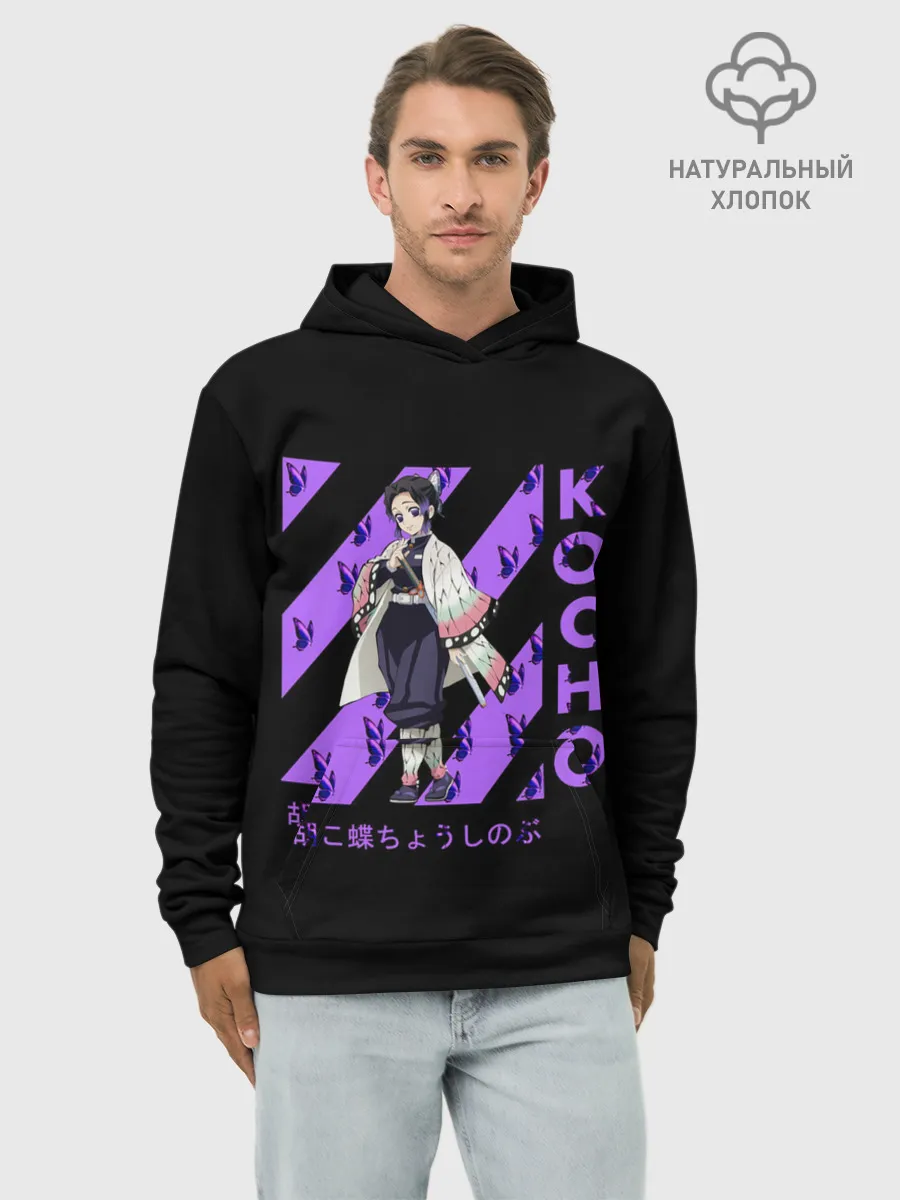 Худи мужской база хлопок / Kocho