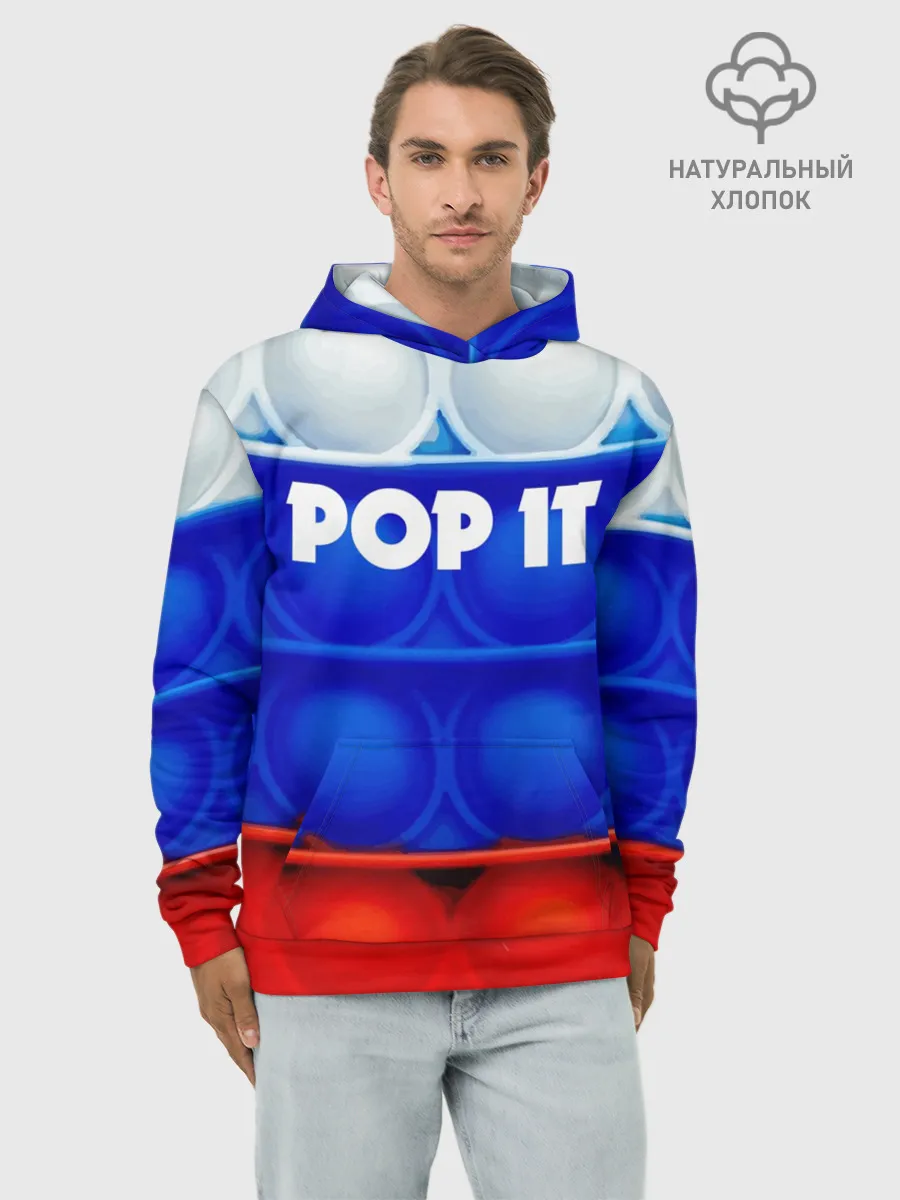Худи мужской база хлопок / POP IT / ПОП ИТ.