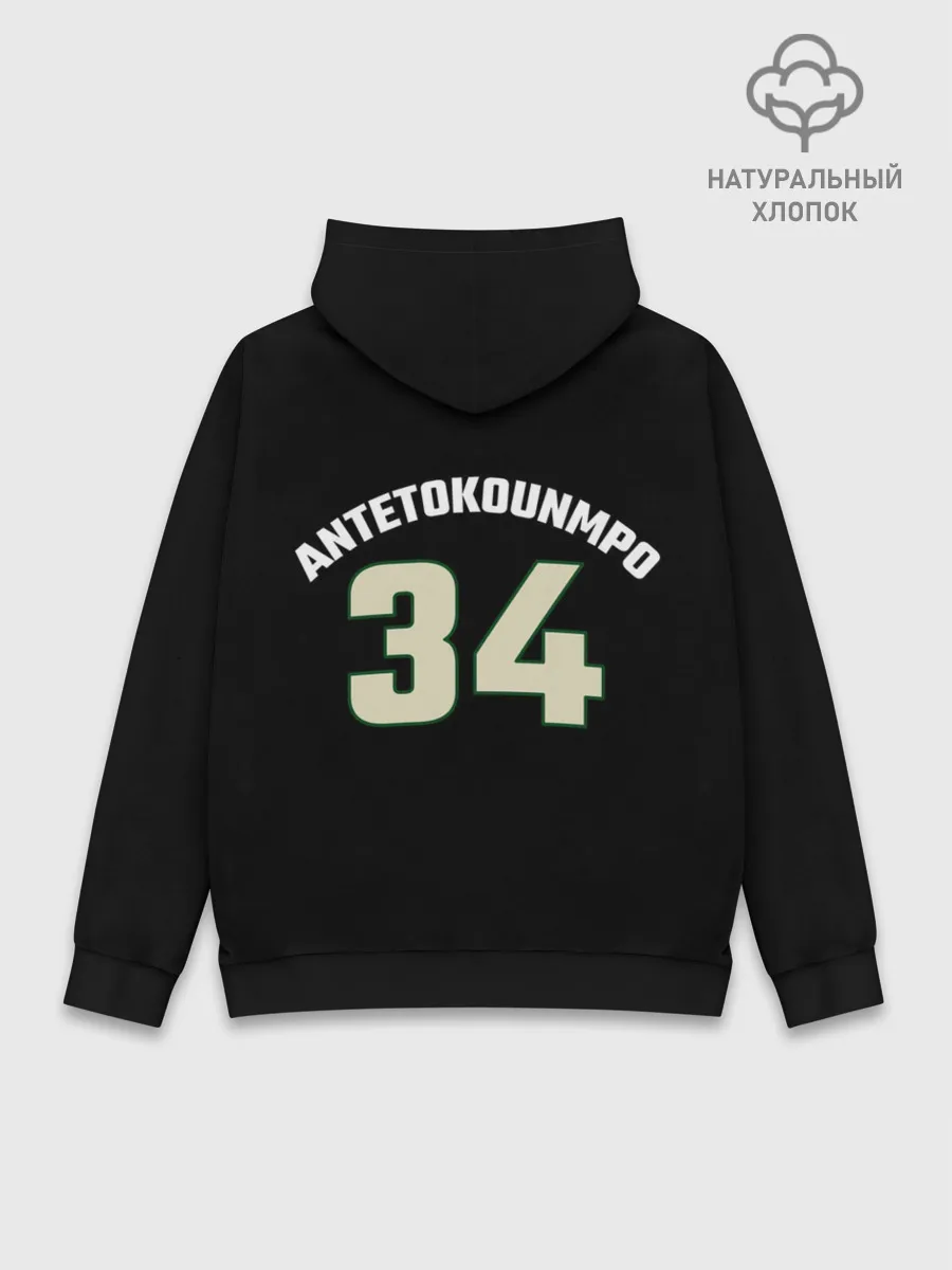 Худи мужской база хлопок / Milwaukee Bucks форма. Яннис Адетокумбо