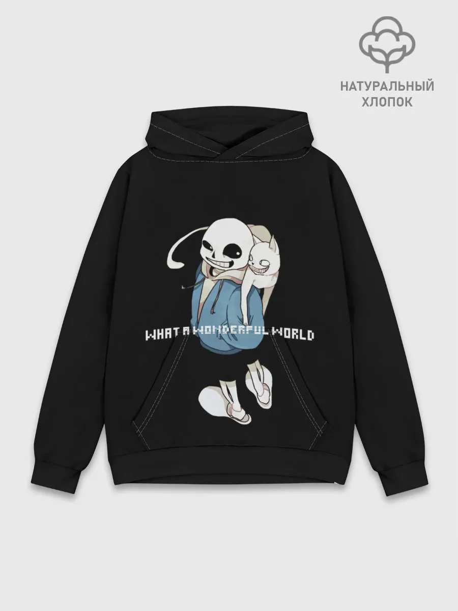 Худи мужской база хлопок / Что за удивительный мир