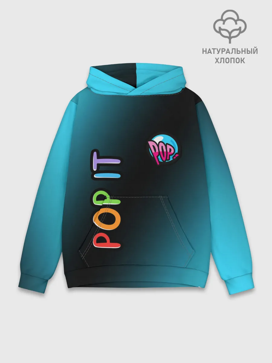 Худи мужской база хлопок / Поп Ит