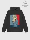 Худи мужской база хлопок / Komi Cant Communicate