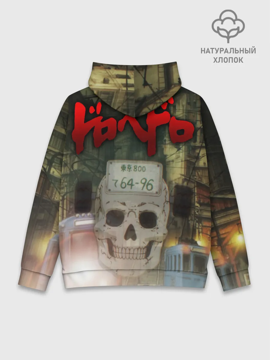 Худи мужской база хлопок / Ebisu