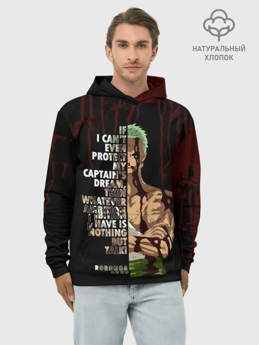 Худи мужской база хлопок / Зоро окровавленный | One Piece
