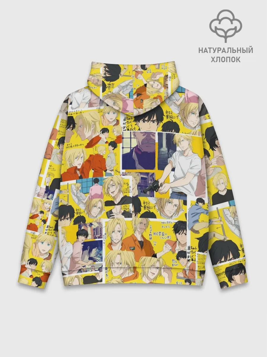 Худи мужской база хлопок / Banana Fish