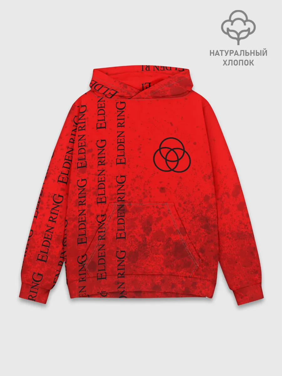Худи мужской база хлопок / Элден Ринг - Взрыв