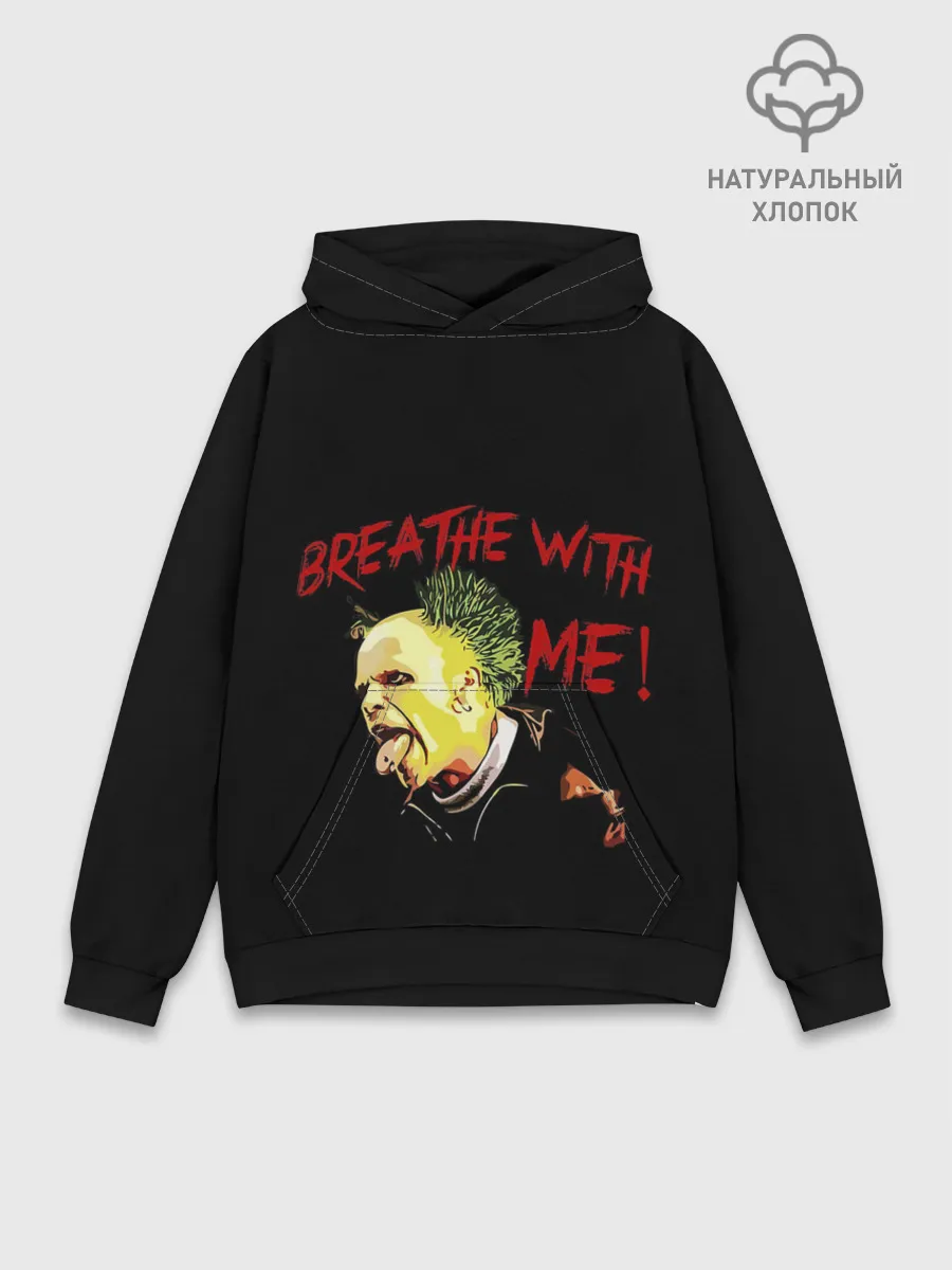 Худи мужской база хлопок / Breathe whith me
