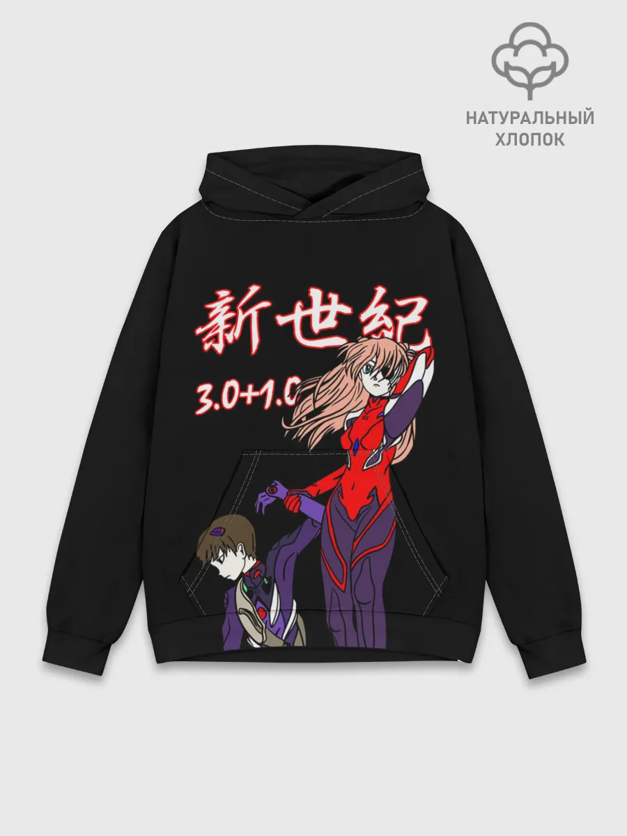 Худи мужской база хлопок / Евангелион 3.0+1.0
