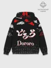Худи мужской база хлопок / ДОРОРО / DORORO / ЛОГО