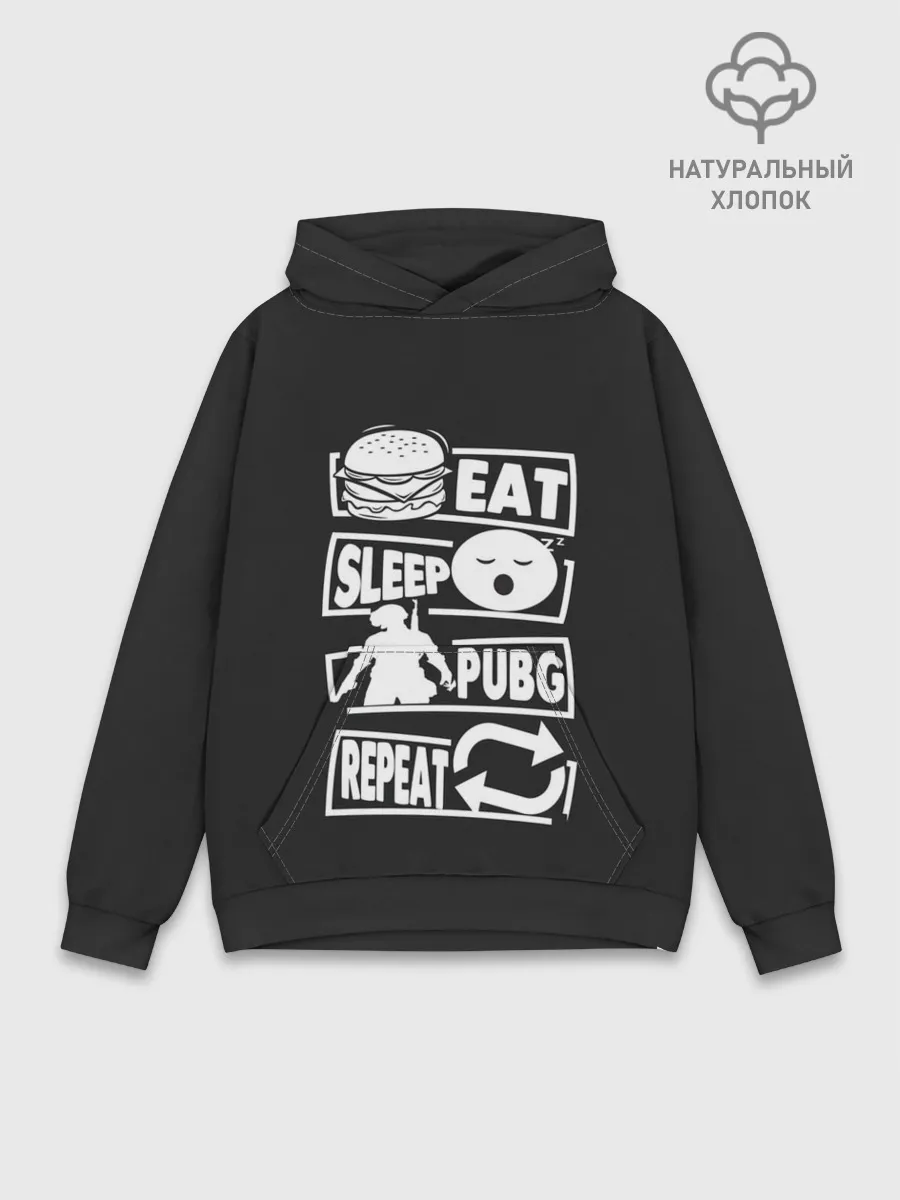 Худи мужской база хлопок / Я люблю Пабг