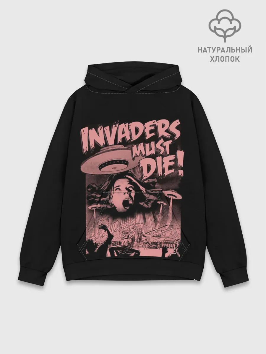Худи мужской база хлопок / Invaders must die