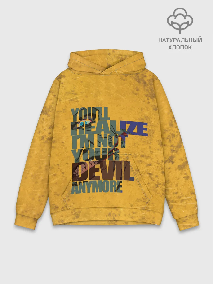 Худи мужской база хлопок / Corey Taylor