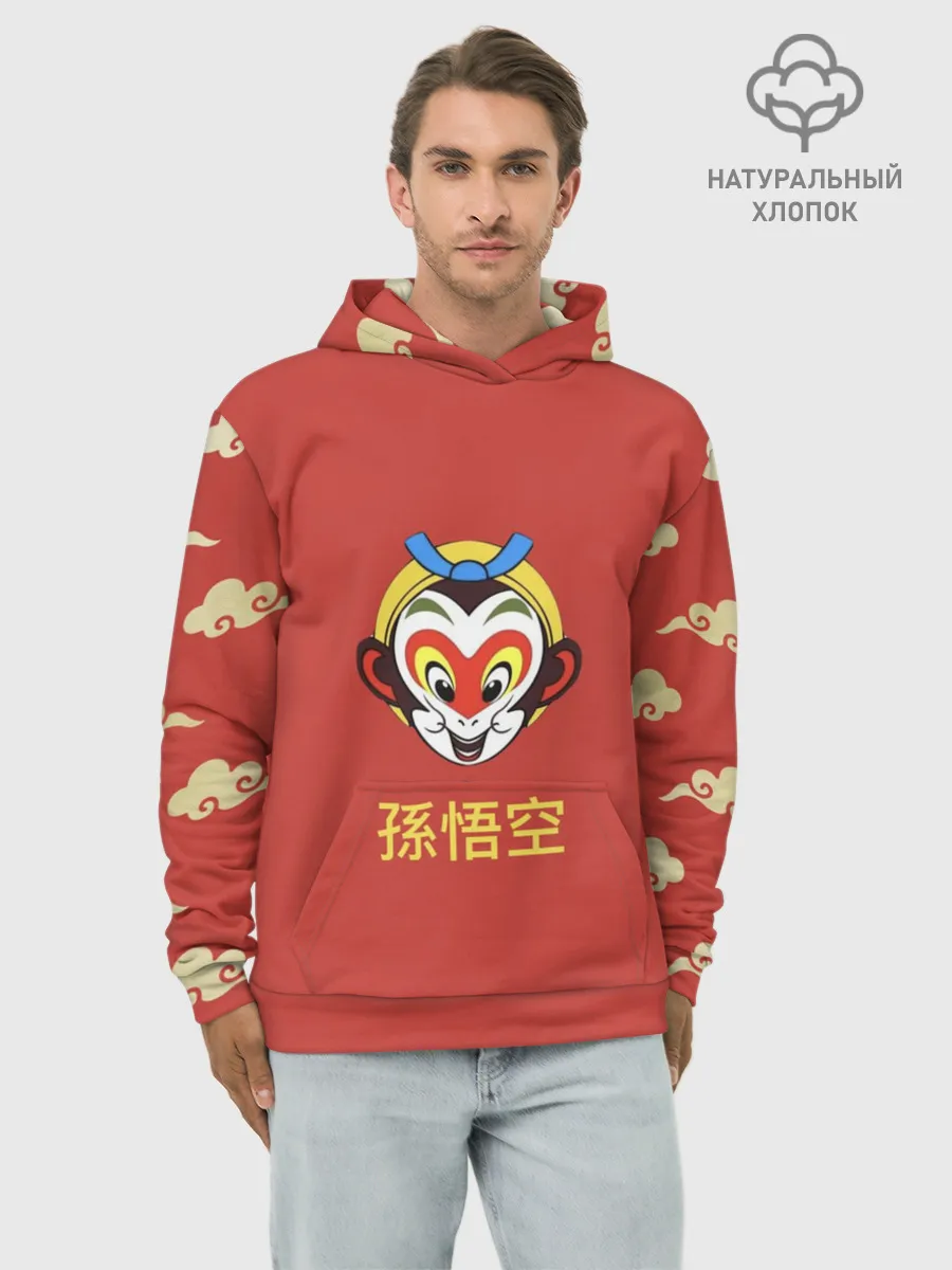 Худи мужской база хлопок / Сунь Укун в облаках
